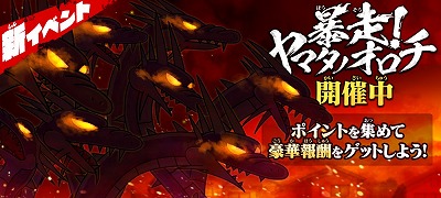 ���������꡼ No.002�Υ���ͥ������ / �֤�륲���ס����٥�ȡ�˽���� ��ޥ��Υ������ɤ�����