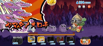 ���������꡼ No.003�Υ���ͥ������ / �֤�륲���ס����٥�ȡ�˽���� ��ޥ��Υ������ɤ�����