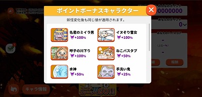 ���������꡼ No.004�Υ���ͥ������ / �֤�륲���ס����٥�ȡ�˽���� ��ޥ��Υ������ɤ�����