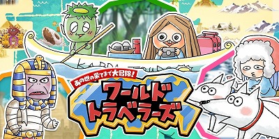 ���������꡼ No.005�Υ���ͥ������ / �֤�륲���ס����٥�ȡ�˽���� ��ޥ��Υ������ɤ�����