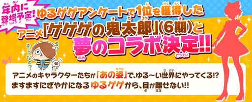 ���������꡼ No.007�Υ���ͥ������ / �֤�륲���ס�����ͽ��Υ��åץǡ��Ⱦ�������