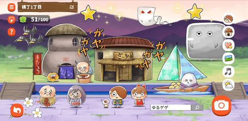 画像ギャラリー No.004のサムネイル画像 / 「ゆるゲゲ」,200万DLを記念した豪華キャンペーンがスタート