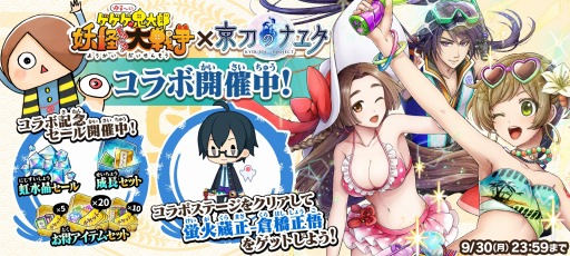 ���������꡼ No.001�Υ���ͥ������ / �֤�륲���פ��ֵ���Υʥ楿�פȤΥ���ܥ��٥����2�Ƥ��������»�