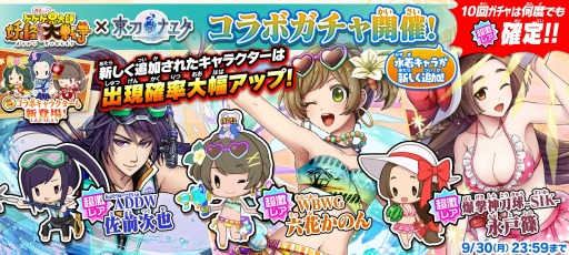 ���������꡼ No.002�Υ���ͥ������ / �֤�륲���פ��ֵ���Υʥ楿�פȤΥ���ܥ��٥����2�Ƥ��������»�