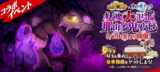 ���������꡼ No.008�Υ���ͥ������ / �֤�륲���פ��ֵ���Υʥ楿�פȤΥ���ܥ��٥����2�Ƥ��������»�