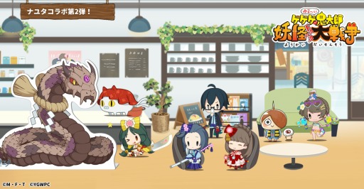 ���������꡼ No.010�Υ���ͥ������ / �֤�륲���פ��ֵ���Υʥ楿�פȤΥ���ܥ��٥����2�Ƥ��������»�