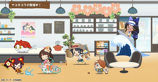 画像ギャラリー No.002のサムネイル画像 / 「ゆるゲゲ」,「京刀のナユタ」コラボ第2弾として新たな水着キャラクターが追加されたコラボガチャが開催