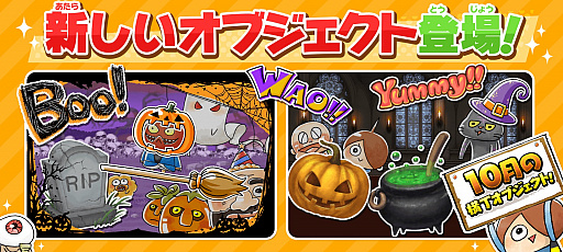画像ギャラリー No.005のサムネイル画像 / 「ゆるゲゲ」,限定レアガチャ「ゲゲゲ祭」が開催