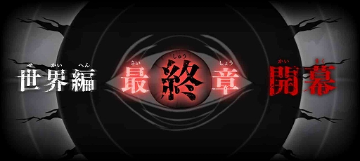 ���������꡼ No.009�Υ���ͥ������ / �֤�륲���ס������ӥ�1��ǯ��ǰ�������˥�֥������ε���Ϻ�פȤΥ���ܥ��٥�Ȥ�����