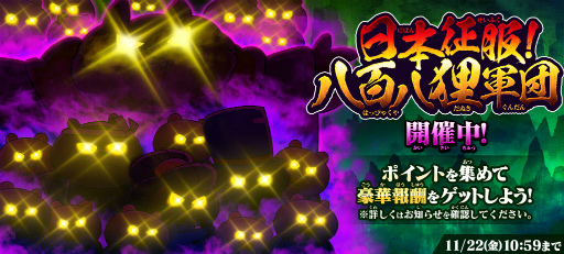 画像ギャラリー No.004のサムネイル画像 / 「ゆるゲゲ」第6期の犬山まな&魔女アニエスが登場