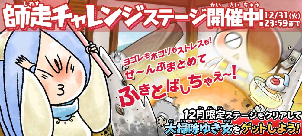 画像集no 004 ゆるゲゲ 新キャラの 白うねり が登場 画像集no 004 ゆるゲゲ 新キャラの 白うねり が登場