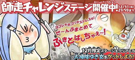 ���������꡼ No.004�Υ���ͥ������ / �֤�륲���ס��������Ρ��򤦤ͤ�ɤ��о�