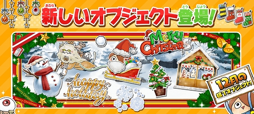 画像ギャラリー No.005のサムネイル画像 / 「ゆるゲゲ」,おばけアメ交換に「白うねり」が登場。「超ゲゲゲ祭」や12月限定ステージも開催