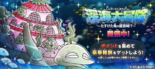 ���������꡼ No.003�Υ���ͥ������ / �֤�륲���ס��ֲ�Ƹ�α���Ϻ �ԥå����åץ�����פ��������ϡ����ָ��ꥤ�٥�ȤⳫ����