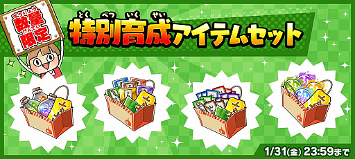 画像ギャラリー No.004のサムネイル画像 / 「ゆるゲゲ」に限定激レアの“はぐれオロチ”が登場。“ビビビ祭!?”開催も