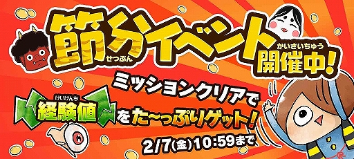 ���������꡼ No.004�Υ���ͥ������ / �֤�륲����Ķ��쥢���ꤢ��Ρ�Ķ�������ספ俷������餬�����Ǥ��륤�٥�Ȥ�����