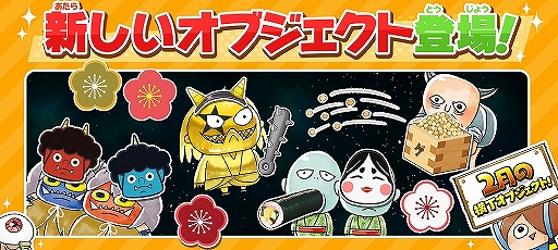 ���������꡼ No.005�Υ���ͥ������ / �֤�륲����Ķ��쥢���ꤢ��Ρ�Ķ�������ספ俷������餬�����Ǥ��륤�٥�Ȥ�����