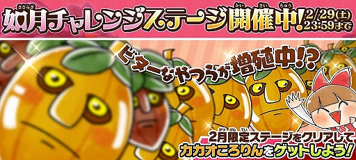 ���������꡼ No.006�Υ���ͥ������ / �֤�륲����Ķ��쥢���ꤢ��Ρ�Ķ�������ספ俷������餬�����Ǥ��륤�٥�Ȥ�����