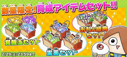 ���������꡼ No.007�Υ���ͥ������ / �֤�륲����Ķ��쥢���ꤢ��Ρ�Ķ�������ספ俷������餬�����Ǥ��륤�٥�Ȥ�����