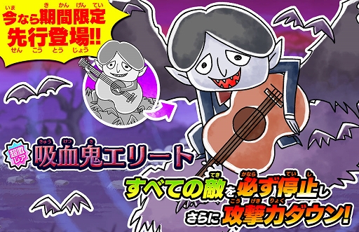 ���������꡼ No.001�Υ���ͥ������ / �֤�륲���ס��ֵ۷쵴����ˡ��פ�̣���ˤʤä��о줹�륹�ƥåץ��åץ����㤬����