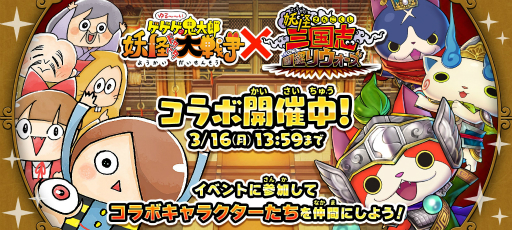 ���������꡼ No.001�Υ���ͥ������ / �֤�륲���פȡ��Ų������ ����ꥦ�������פΥ���ܥ졼����󤬥�������