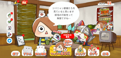 ���������꡼ No.006�Υ���ͥ������ / �֤�륲���פȡ��Ų������ ����ꥦ�������פΥ���ܥ졼����󤬥�������