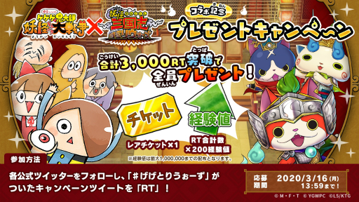 ���������꡼ No.007�Υ���ͥ������ / �֤�륲���פȡ��Ų������ ����ꥦ�������פΥ���ܥ졼����󤬥�������