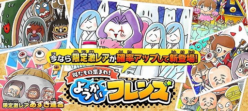 ���������꡼ No.002�Υ���ͥ������ / �֤�륲���ס�Ķ��쥢�����Ϻ�פ��������о�����꡼�������쥢�֤�����Ϣ��פνи���Ψ�����å�