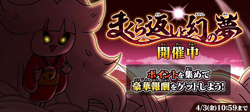 ���������꡼ No.001�Υ���ͥ������ / �֤�륲���ס����˥�֥������ε���Ϻ�פȥ���ܤ��ɲå��٥���о�