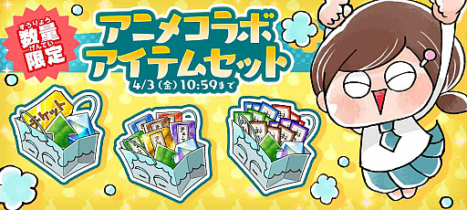 ���������꡼ No.002�Υ���ͥ������ / �֤�륲���ס����˥�֥������ε���Ϻ�פȥ���ܤ��ɲå��٥���о�