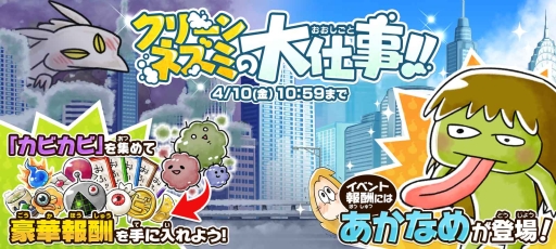 ���������꡼ No.002�Υ���ͥ������ / �֤������������ε���Ϻ �Ų��ɥ��Х�������פ�SP����饯�����ֲֺ餫���ФСפ��������4����ꥹ�ơ����о�