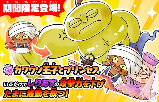 ���������꡼ No.003�Υ���ͥ������ / �֤�륲���ס���Ķ��쥢�ȥ���ӥ��󡦥��復���ɤ��о졣�쥢�����åȤ���館�륭���ڡ����