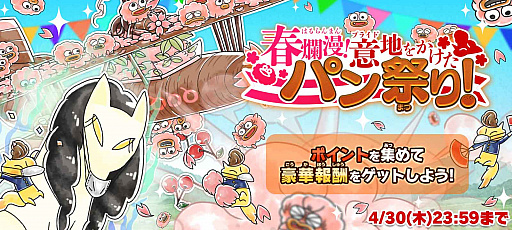 ���������꡼ No.006�Υ���ͥ������ / �֤�륲���ס��쥢����Ρ֥��ץ�󥰥�����פ����š����٥�ȡֽ��̡�����Ϥ򤫤����ѥ�פꡪ�פ�