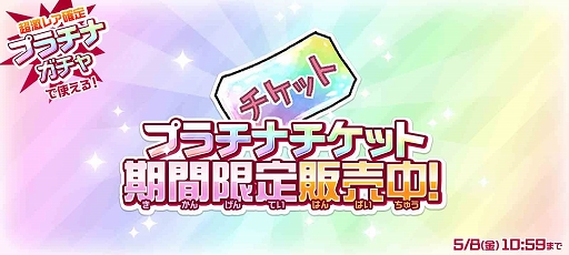 ���������꡼ No.004�Υ���ͥ������ / �֤�륲����250����������������ˡ����դ���᤿��ǰ���٥�Ȥ򳫺�