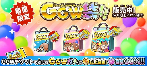 画像ギャラリー No.001のサムネイル画像 / 「ゆるゲゲ」“ゴールデン・ゲゲゲ・ウィーク”イベントを開催中