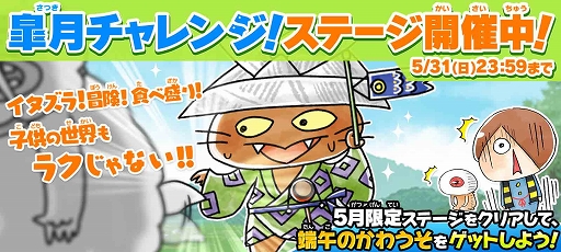 画像ギャラリー No.005のサムネイル画像 / 「ゆるゲゲ」“ゴールデン・ゲゲゲ・ウィーク”イベントを開催中