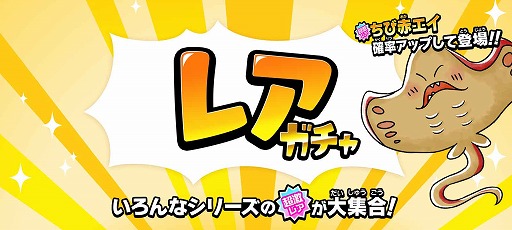 ���������꡼ No.001�Υ���ͥ������ / �֤�륲���ס���Ķ��쥢�֤����֥���(�֥���)�פ����ָ�����о�