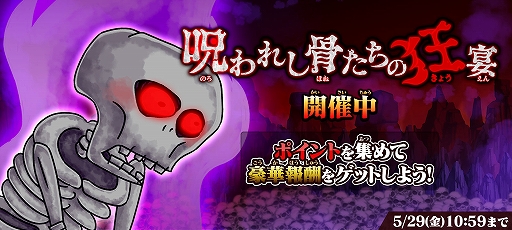 ���������꡼ No.003�Υ���ͥ������ / �֤�륲���ס����ָ���֥ԥå����åץ�����פ����š�Ķ��쥢�ˤʤä��֤�����ɤ����פ��о�