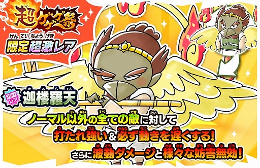 ���������꡼ No.003�Υ���ͥ������ / �֤�륲���ס�Ķ�������פ˿�Ķ��쥢�ֲ�ϰ��פ��о�