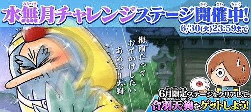 ���������꡼ No.004�Υ���ͥ������ / �֤�륲���ס�Ķ�������פ˿�Ķ��쥢�ֲ�ϰ��פ��о�