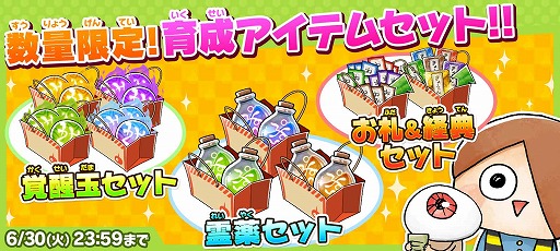 ���������꡼ No.006�Υ���ͥ������ / �֤�륲���ס�Ķ�������פ˿�Ķ��쥢�ֲ�ϰ��פ��о�