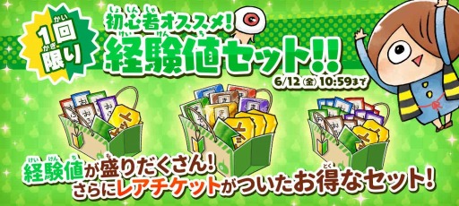 ���������꡼ No.004�Υ���ͥ������ / �֤�륲���פ˥��꡼�������쥢�������Ԥ��������פ��о졣�и���Ψ�򥢥å�