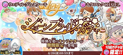 ���������꡼ No.001�Υ���ͥ������ / �֤�륲���ס�10�󥬥���Ǹ���Ķ��쥢������Ρ֥��塼��֥饤�ɥ�����פ򳫺�