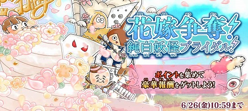 ���������꡼ No.006�Υ���ͥ������ / �֤�륲���ס�10�󥬥���Ǹ���Ķ��쥢������Ρ֥��塼��֥饤�ɥ�����פ򳫺�