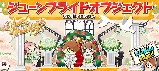 ���������꡼ No.007�Υ���ͥ������ / �֤�륲���ס�10�󥬥���Ǹ���Ķ��쥢������Ρ֥��塼��֥饤�ɥ�����פ򳫺�