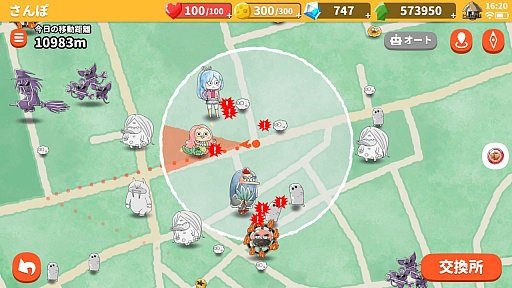 画像ギャラリー No.002のサムネイル画像 / 「ゆるゲゲ」,史上最大の大型アップデートが実施。記念イベントやキャンペーンが開催