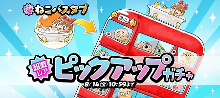 ���������꡼ No.001�Υ���ͥ������ / �֤�륲���ס���SNS������ƥ����ڡ���ɤ�������������