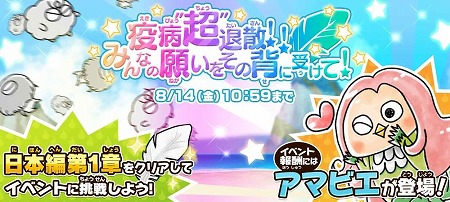 ���������꡼ No.004�Υ���ͥ������ / �֤�륲���ס���SNS������ƥ����ڡ���ɤ�������������