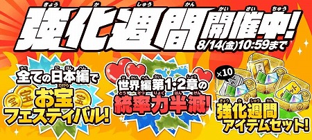 ���������꡼ No.006�Υ���ͥ������ / �֤�륲���ס���SNS������ƥ����ڡ���ɤ�������������