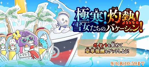 ���������꡼ No.004�Υ���ͥ������ / �֤�륲���ס�10�󥬥����Ķ��쥢����Ρ֥��ޡ�������פ�����